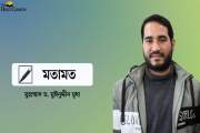 ক্যাম্পাসে সংঘাত ও আধিপত্যের রাজনীতি: ক্ষুণ্ণ হচ্ছে শিক্ষার…