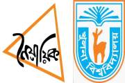 খুবিতে শুরু হয়েছে ২০তম নৈয়ায়িক আন্তঃডিসিপ্লিন বিতর্ক প্রতিয…
