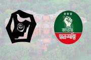 ‘সান্ধ্য আইন’ ও হলের গেট বন্ধের সিদ্ধান্ত বাতিলের দাবি জাবি…