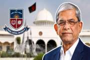 নব-নির্বাচিত রাষ্ট্রপতি মির্জা ফখরুলকে ঢাকা সেন্ট্রাল ইউনিভ…