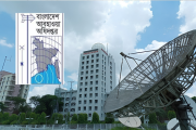 ভ্যাপসা গরমে হাঁসফাঁস জনজীবন, কমবে কবে—জানাল আবহাওয়া অধিদপ্…