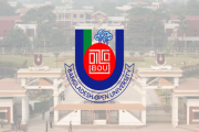 বাংলাদেশ উন্মুক্ত বিশ্ববিদ্যালয়ের বিএড পরীক্ষার সময়সূচি প্র…