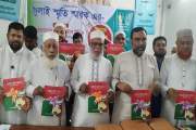 টঙ্গীতে ১৪ শহীদের স্মরণে ‘জুলাই স্মৃতি স্মারক’ উন্মোচন