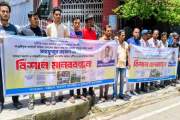 ঘুষ-হয়রানির অভিযোগে বদলির সুপারিশ, দুই মাসেও বহাল