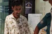 সিনেপ্লেক্সের শৌচাগারে নারীর ভিডিও ধারণ, যুবক গ্রেপ্তার