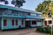 পুকুরে গোসল করতে নেমে শিক্ষকের মৃত্যু