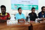 ময়মনসিংহের এক উপজেলা কমিটি থেকে এনসিপির ১৪ নেতার পদত্যাগ