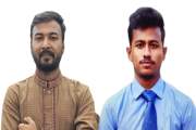 হাবিপ্রবিতে গাইবান্ধা জেলা ছাত্রকল্যাণ সমিতির নেতৃত্বে আরাফ…