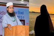৯ বিয়ে-পরকীয়াসহ নানান অভিযোগ নিয়ে ‘মোবাহালা’র আহবান মিসবাহর…