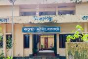 হাঁস নিয়ে বিরোধের জেরে সংঘর্ষ, বৃদ্ধ নিহত