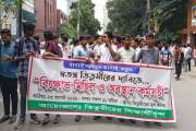 তিতুমীর কলেজকে স্বতন্ত্র করার দাবিতে শিক্ষার্থীদের সড়ক অবরোধ