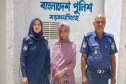 ময়মনসিংহে চেম্বারে ঢুকে চিকিৎসককে মারধরের ঘটনায় তরুণী গ্রেপ…
