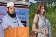 মিসবাহর দশম স্ত্রী হতে চান কনটেন্ট ক্রিয়েটর অ্যাথিনা