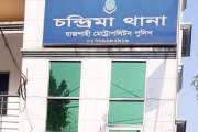 মাদকাসক্ত ছেলের হামলায় মা ও ভাই গুরুতর আহত