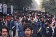 চট্টগ্রাম বিশ্ববিদ্যালয় ভর্তি পরীক্ষার তারিখ ঘোষণা