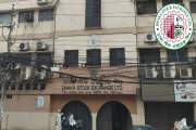 ঢাকা স্টক এক্সচেঞ্জে চাকরি, আবেদন ৩০ আগস্ট পর্যন্ত