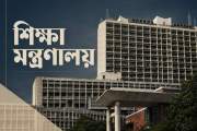 পাঁচ উইংয়ে প্রধান নেই, উপসচিবও অপ্রতুল, পদ শূন্যতায় হাহাকার…