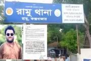 মারধর করে ৪ লাখ ৭০ হাজার টাকা ছিনতাইয়ের অভিযোগ ছাত্রদল নেতা…
