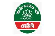 চট্টগ্রামে এনসিপির সংবাদ সম্মেলন, যোগ দেবেন সারজিস ও তুষার