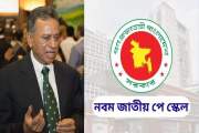 পে স্কেল নিয়ে হিসাব-কিতাব চলছে: অর্থমন্ত্রী