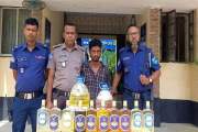 ফরিদপুরে মদসহ মাদক কারবারি আটক