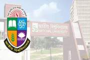 পরীক্ষার ৫০–৯০ দিনের মধ্যে ফল, কমছে জাতীয় বিশ্ববিদ্যালয়ের স…
