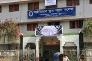 মতিঝিল আইডিয়ালের ৪৩ শিক্ষককে একযোগে বদলি
