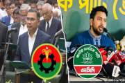 সরকারের ১৮০ দিনের সফলতার বিপরীতে ১৮০ দিনের ব্যর্থতার পরিসংখ…