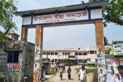 শেরপুরে  একই দিনে এক উপজেলা থেকে ৫ মরদেহ উদ্ধার