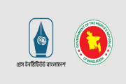 সাংবাদিকতায় স্নাতকোত্তর কোর্সে ভর্তির বিজ্ঞপ্তি প্রকাশ করেছ…