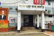 শিক্ষার্থীদের উপহারের ফ্রিজ বাসায় নিয়ে গেলেন বিভাগীয় প্রধান