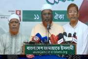 ছয় দাবিতে ১১-দলীয় ঐক্যের লংমার্চ ৫ সেপ্টেম্বর