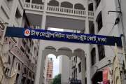 ১৫ আগস্ট নাশকতার পরিকল্পনার অভিযোগে ২২ জন রিমান্ডে