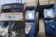 খাতা-কলম, বোতল রেখে বাসের সিট রিজার্ভ, বিপাকে শিক্ষার্থীরা