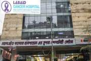 ল্যাবএইড হাসপাতালে চাকরি, কর্মস্থল ঢাকার ধানমন্ডি, আবেদন ২২…
