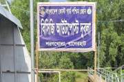 ইঞ্জিন বিকল হয়ে গভীর সমুদ্রে আটকে পড়া ১২ জেলেকে উদ্ধার 