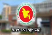 এক সিনিয়র সহকারী সচিবকে চাকরি থেকে বরখাস্ত করল সরকার