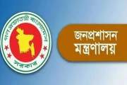বিসিএস এডমিন ক্যাডার মনিরুজ্জামান বরখাস্ত 