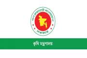 সার বিক্রি নিয়ে নির্দেশনা দিল সরকার 