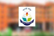 র‍্যাগিংয়ের অভিযোগে বরিশাল বিশ্ববিদ্যালয়ের ২৪ শিক্ষার্থীকে…