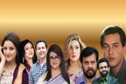 ইদ্রিস আলী থেকে ইলিয়াস কাঞ্চন, রেজাউল  থেকে বাপ্পারাজ, শামস…