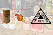 বম্বে সুইটসের মসলা, বাঘাবাড়ির ঘিসহ ১০ পণ্য প্রত্যাহারের নির…