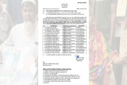 সৌদি আরবের সোফা তৈরির কারখানায় নিহত ৭ জনের মরদেহ দেশে আসছে …