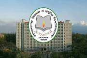 গোবিপ্রবিতে ৪০টির বেশি বিশ্ববিদ্যালয়ের অংশগ্রহণে হতে যাচ্ছে…