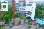 আহসানউল্লাহ ইউনিভার্সিটি শিক্ষক নিয়োগ দেবে বিভিন্ন বিভাগে, …