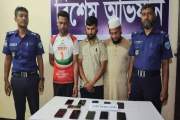 চট্টগ্রামে চোরাই স্মার্টফোনসহ চক্রের ৩ সদস্য গ্রেপ্তার
