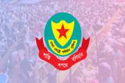 রাজধানীর বিভিন্ন এলাকায় সভা-সমাবেশ নিষিদ্ধ