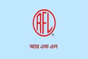 ম্যানেজমেন্ট ট্রেইনি অফিসার নিয়োগ দেবে আরএফএল গ্রুপ, পদায়ন …