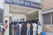 দিনাজপুরে শ্রমিকনেতা আটকের প্রতিবাদে থানা ঘেরাও, সংঘর্ষে আহ…