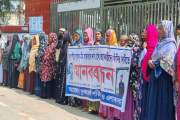 গৃহবধূকে শ্বাসরোধে হত্যার অভিযোগ, আসামিদের বিচার দাবিতে মান…